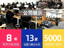 重慶軟件開發(fā) 機遇、生態(tài)與未來展望