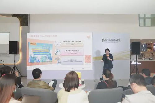 為重慶汽車業(yè)賦能 大陸集團中國軟件與系統(tǒng)研發(fā)中心正式上線